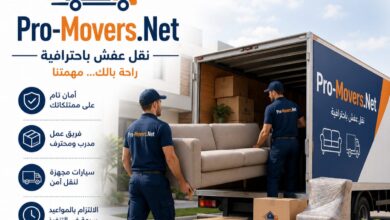شركة نقل اثاث في قطر
